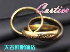 カルティエ,買取,桂