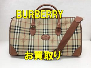 買取,宇治,BURBERRY