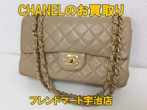 CHANEL,買取,宇治