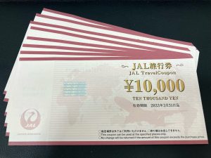 JAL旅行券 10000円が複数枚