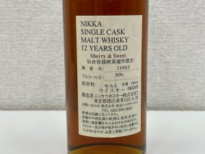 酒,買取,静岡