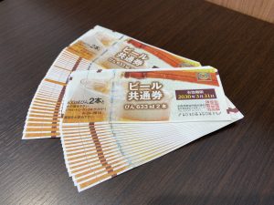 香川県綾歌郡宇多津町で金券/テレホンカード/切手のお買取なら「買取専門店 大吉イオンタウン宇多津店」にお任せください！