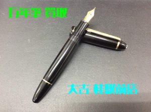 万年筆,買取,桂