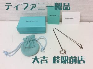 TIFFANY,ティファニー,買取,桂