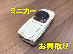 買取,宇治,ミニカー