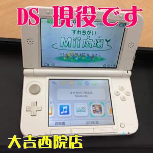 DS,買取,西院