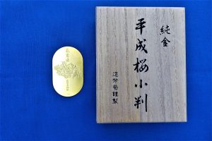 純金,買取,八尾市