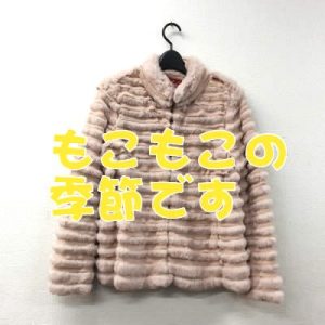 もこもこジャケット,買取,西院