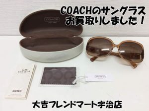 COACH,ブランド,買取,宇治