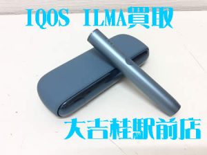 IQOS,買取,桂