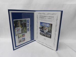 記念硬貨、カラーコインを買取専門店大吉JR八尾店でお買取しました。平野、瓢箪山、若江岩田、東大阪。