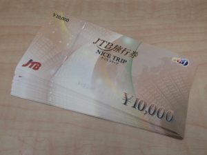 JTB旅行券をお買取いたしました！金券類を売るなら大吉ゆめタウン八代店にお任せください！