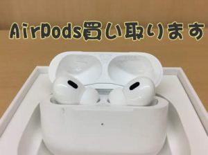 AirPods,買取,西院