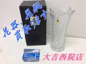 花瓶,買取,西院