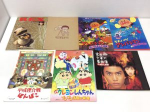 映画のパンフレット,買取,大津市,草津市,瀬田