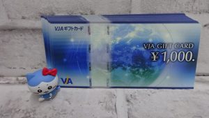 VJAギフトカードをお買い取りさせていただきました!!大吉米子店