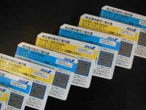 この度はANAの株主優待券を買取りさせていただきました