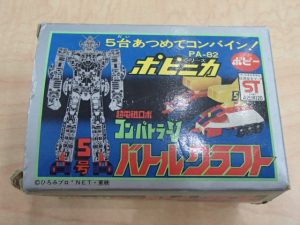 超電磁ロボの超合金をお買取いたしました！古いおもちゃを売るなら大吉ゆめタウン八代店にお任せください！