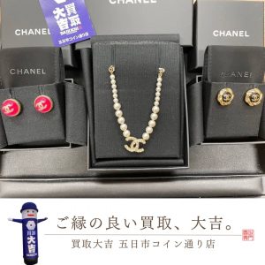 シャネルのお買取