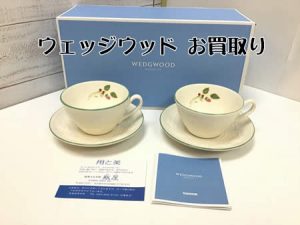 ブランド食器,買取,西友