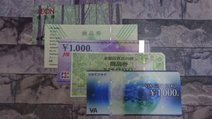 金券をお買取り致しました!!大吉米子店