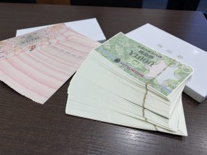 香川県綾歌郡宇多津町で金券/テレホンカード/切手のお買取なら「買取専門店 大吉イオンタウン宇多津店」にお任せください！