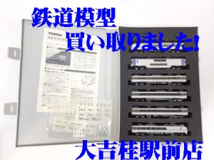 鉄道模型,買取,桂