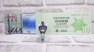 金券🎫のお買取りは大吉米子店へ