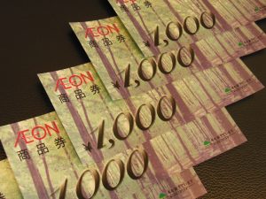 金券売るなら大吉松江店へ