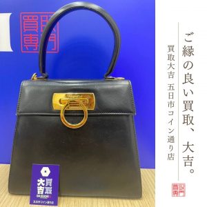 フェラガモバッグのお買取