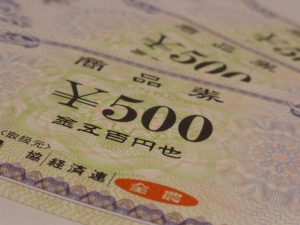 金券のご売却は大吉松江店へ★