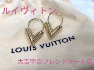 買取,宇治,LOUIS VUITTON