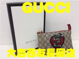 買取,長岡京市,GUCCI