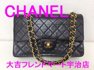 買取,宇治,CHANEL