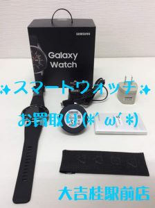 スマートウォッチ,買取,桂