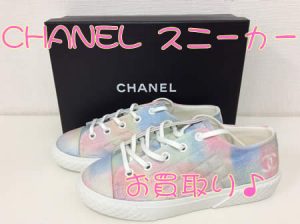 買取,宇治,CHANEL