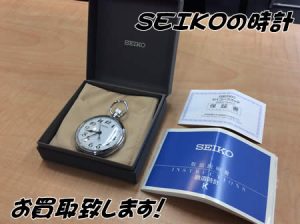 SEIKO,買取,白梅