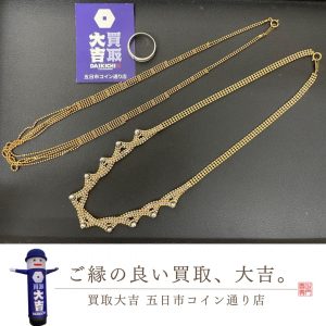 金のネックレス 買取 広島 買取大吉五日市コイン通り店