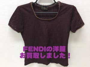 FENDI,長岡,買取