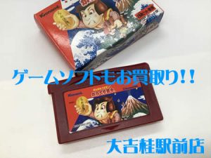 ゲームソフト,買取,桂