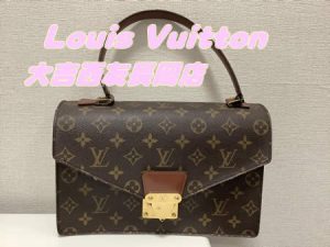 買取,長岡京,Louis Vuitton