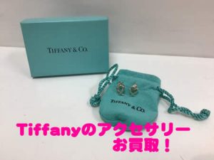 Tiffany,買取,長岡