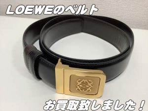 LOEWE,買取,長岡