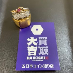 貴金属 指輪 金 お買取 広島 買取大吉五日市コイン通り店