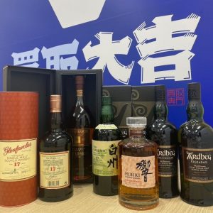 広島 酒買取 買取大吉五日市コイン通り店広島 酒買取 買取大吉五日市コイン通り店