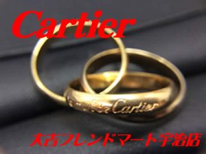 買取,宇治,Cartier