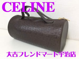 買取,宇治,CELINE