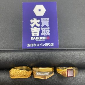 金の指輪お買取