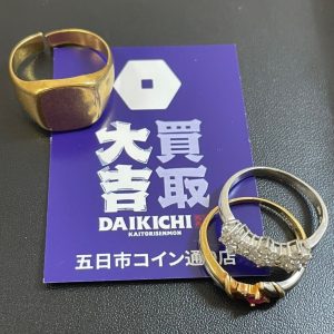 貴金属リングのお買取