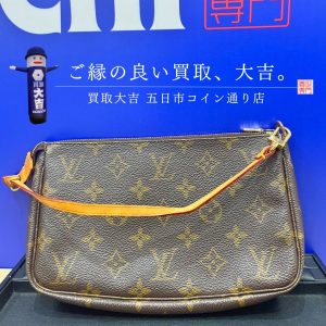 LOUIS VUITTON ルイヴィトン 高価買取いたします